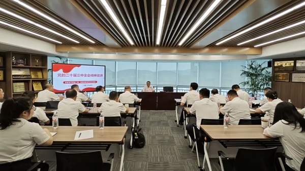 0822杭钢集团党委委员、副总经理孙宏到bsports必一体育宣讲党的二十届三中全会精神.jpg